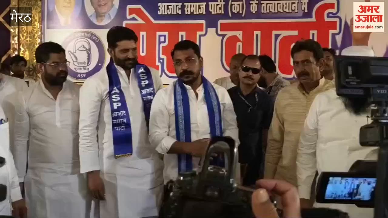 MP Chandrashekhar reached Meerut, got party membership by wearing a patta