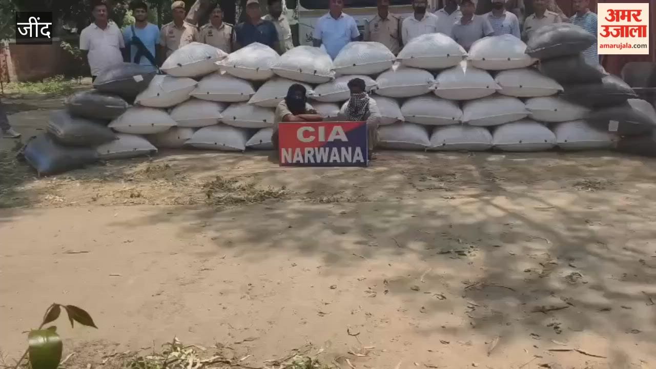 Two Drug Traffickers Arrested in Jind with 8.15 Quintals of Opium Pods