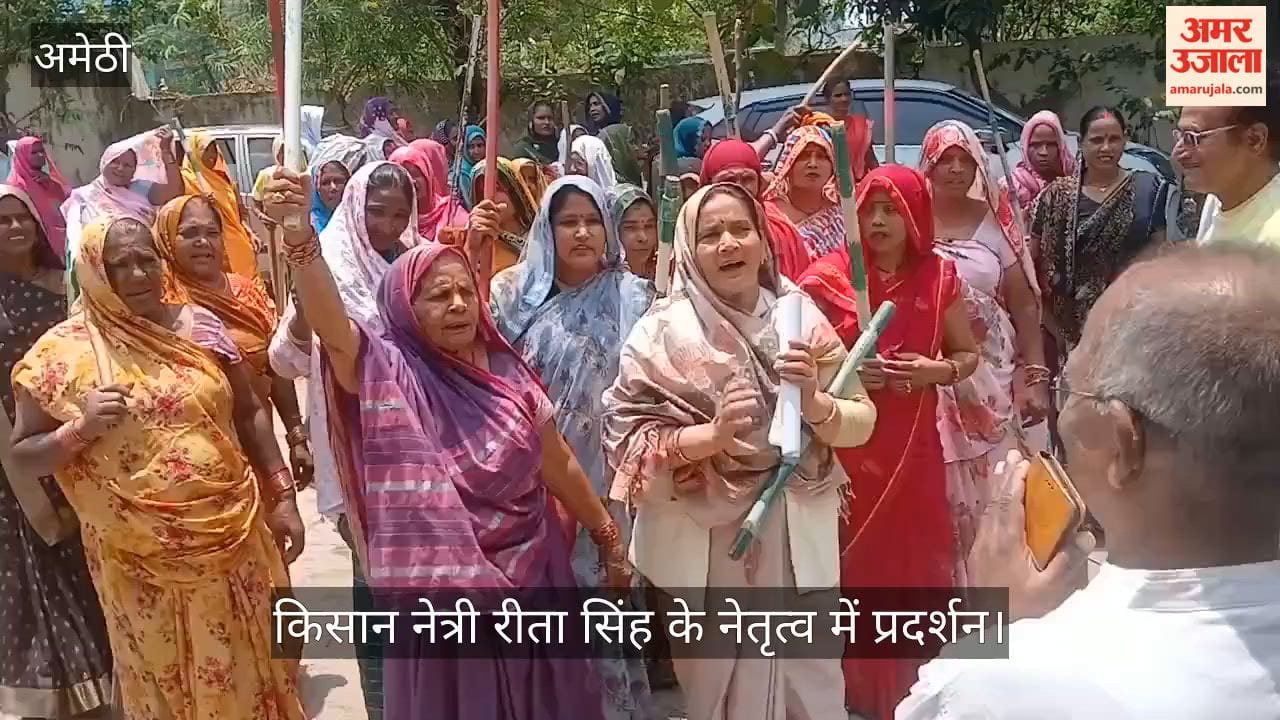 VIDEO: बिजली कटौती से नाराज महिलाओं ने घेरा अधीक्षण अभियंता कार्यालय, रोस्टर के अनुसार आपूर्ति की मांग