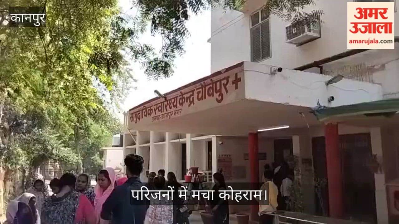KanpurTeenage Girl Dies After Coming into Contact with Live Current in Gate Accident Occurs While Sweeping