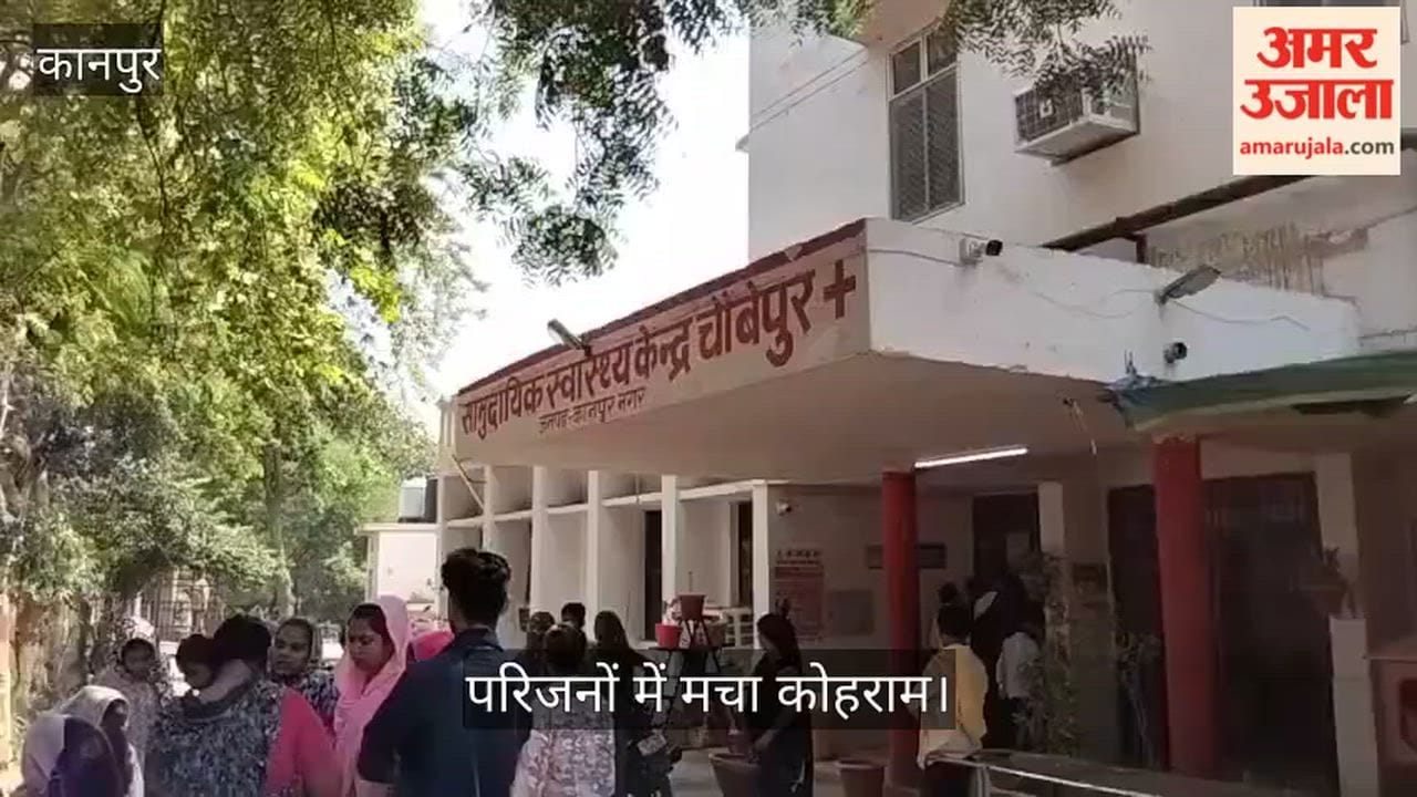 KanpurTeenage Girl Dies After Coming into Contact with Live Current in Gate Accident Occurs While Sweeping