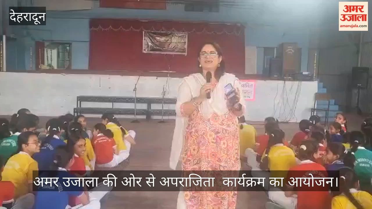 Amar Ujala Aparajita Tips Shared with Female Students to Help Them Stay Free from Mental Stress