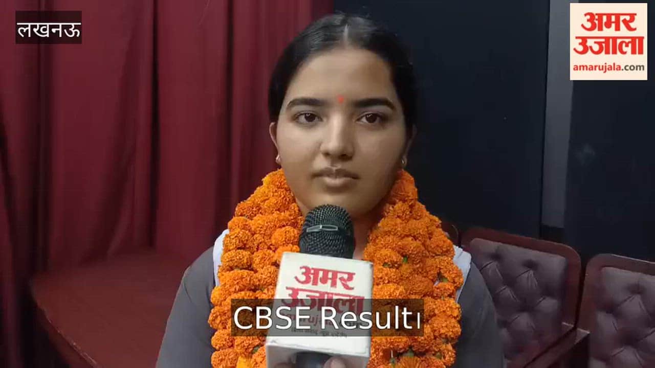 CBSE Result: 99 प्रतिशत लाने वाली ऐश्वर्या पांडे बोलीं- मैं IAS ऑफिसर बनना चाहता हूं