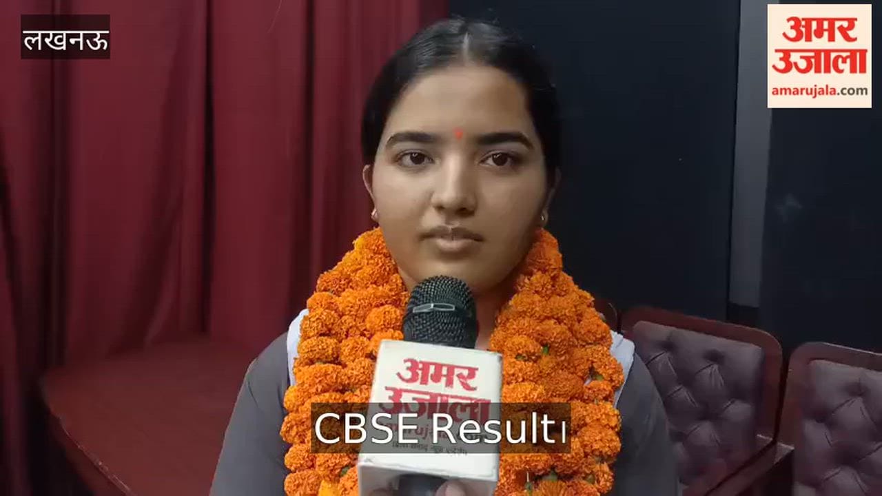 CBSE Result: 99 प्रतिशत लाने वाली ऐश्वर्या पांडे बोलीं- मैं IAS ऑफिसर बनना चाहता हूं