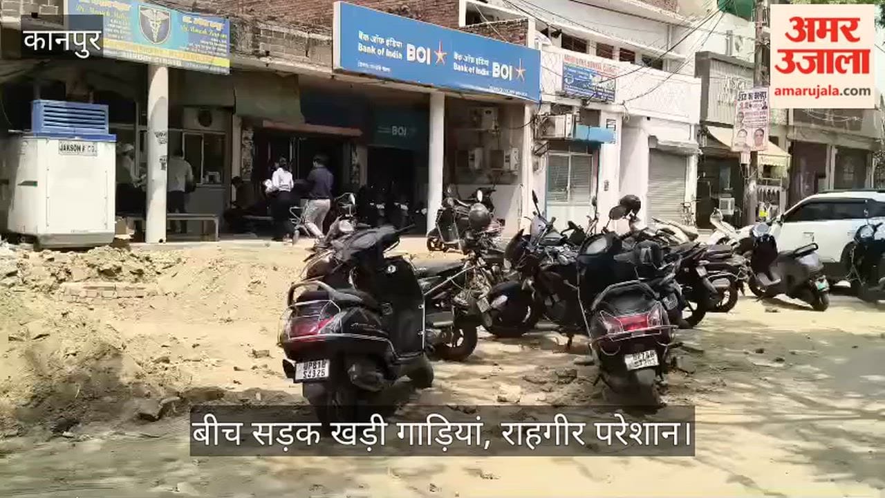 Kanpur Encroachment on Roads in Chakeris JK Colony Commuters Harassed by Mid Road Parking