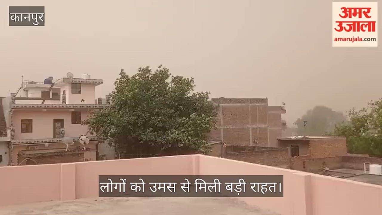Kanpur Showers of Relief in Bithoor Mandhana Weather Takes a Turn After a Fierce Storm