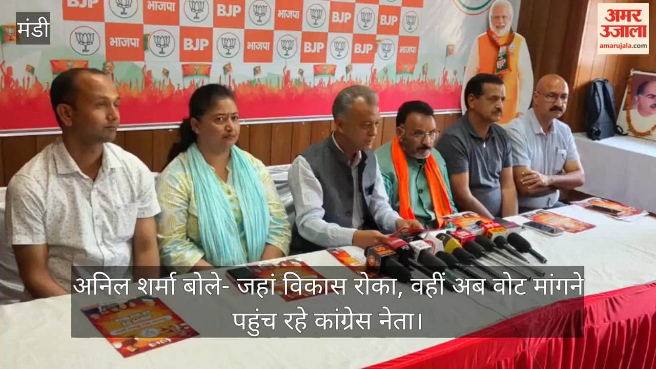 Anil Sharma says: Congress leaders are now turning up to seek votes in the very places where they stalled development.