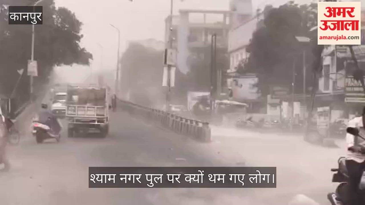 Kanpur Sudden Change in Weather Makes Kanpur Pleasant Dust Storm Brings Relief from the Heat