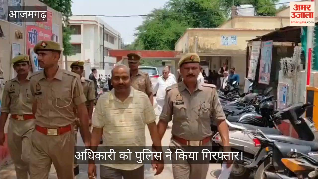 Police Arrest District Social Welfare Officer in Azamgarh