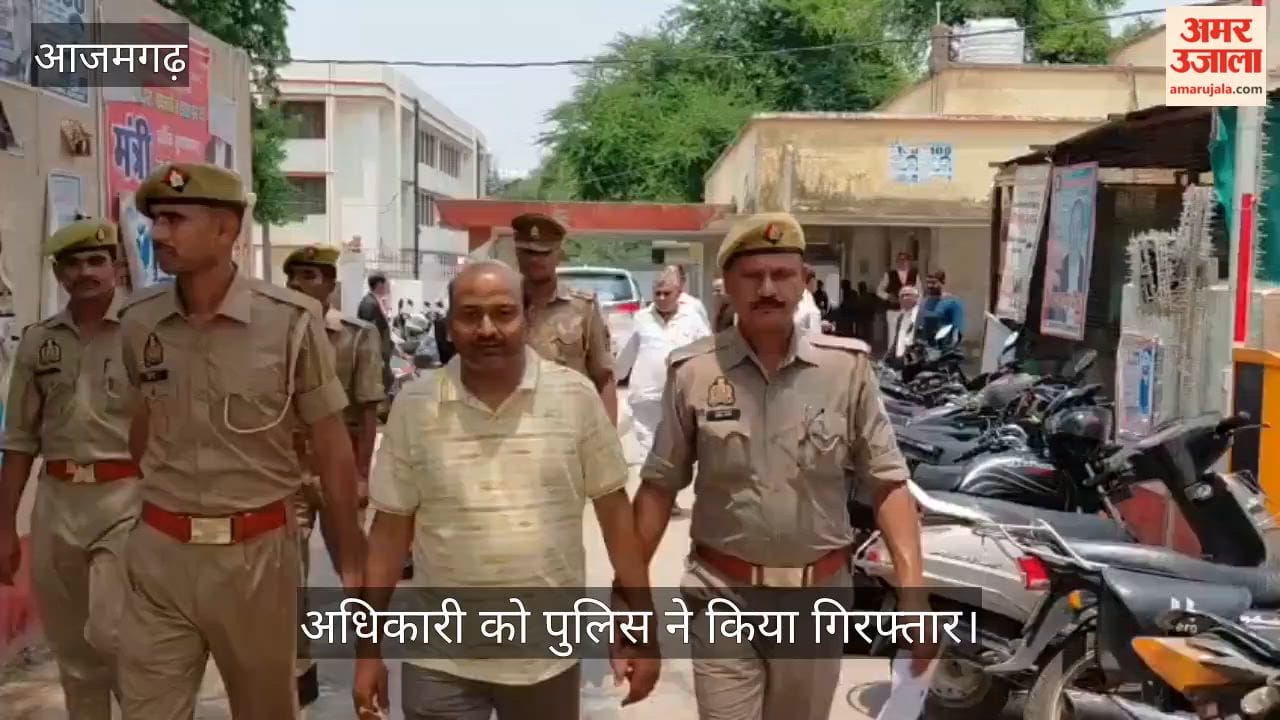 Police Arrest District Social Welfare Officer in Azamgarh