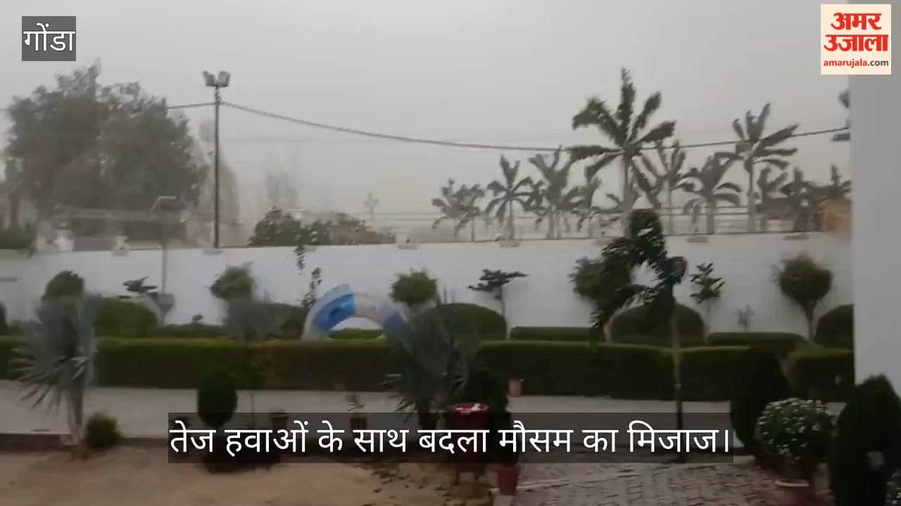 VIDEO: आंधी-तूफान से थमी रफ्तार, गर्मी से लोगों को मिली राहत
