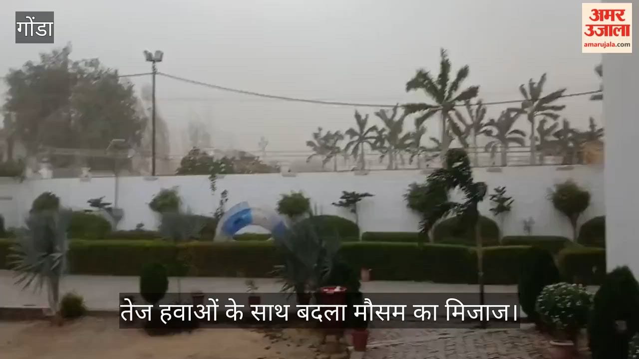 VIDEO: आंधी-तूफान से थमी रफ्तार, गर्मी से लोगों को मिली राहत