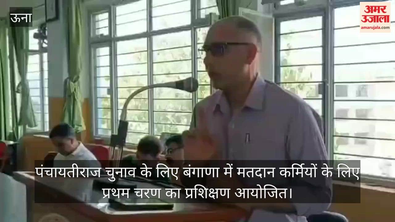 First Phase of Training for Polling Personnel Organized in Bangana for Panchayati Raj Elections