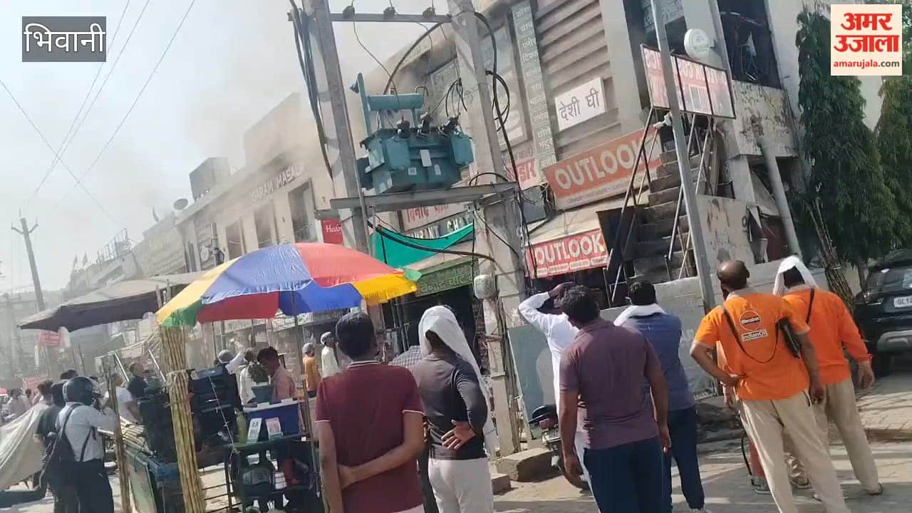 Fire broke out in the kitchen of the Chaat Bhandaar