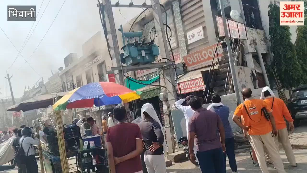 Fire broke out in the kitchen of the Chaat Bhandaar