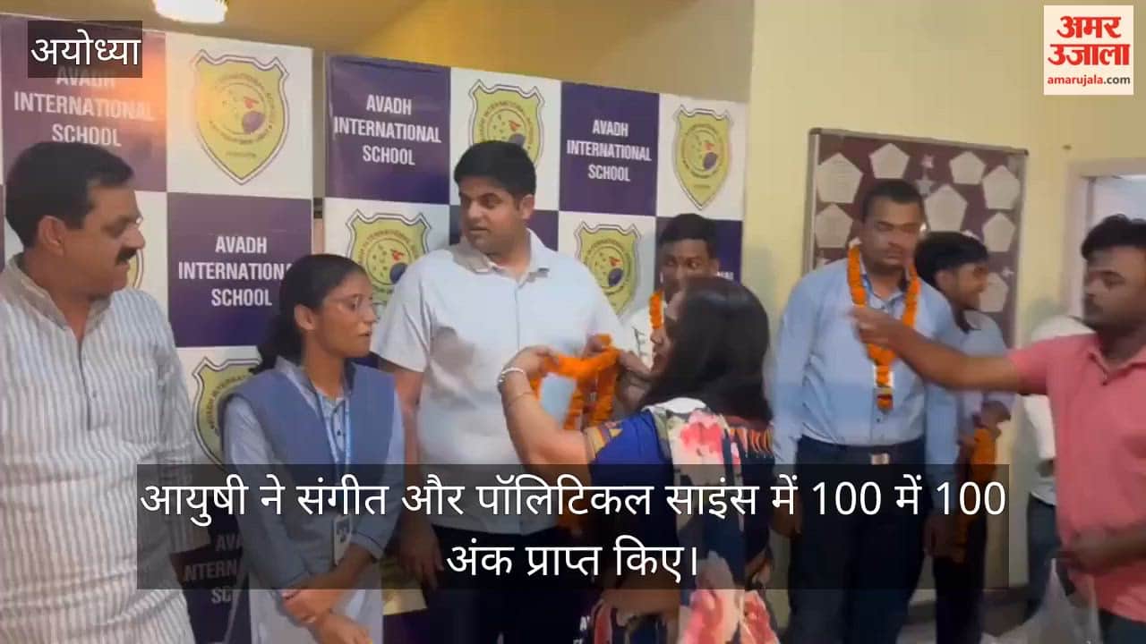 VIDEO: शिक्षक बनकर ग्रामीण बच्चों को मुख्यधारा से जोड़ना चाहती हैं आयुषी ठाकुर