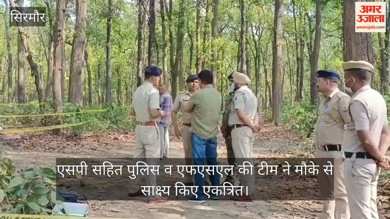 Sirmaur: Police and FSL teams, including the SP, collected evidence from the scene.