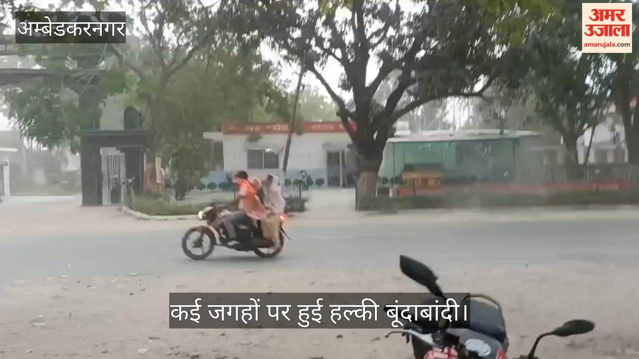 VIDEO: शाम को चली धूल भरी आंधी, गर्मी से मिली राहत
