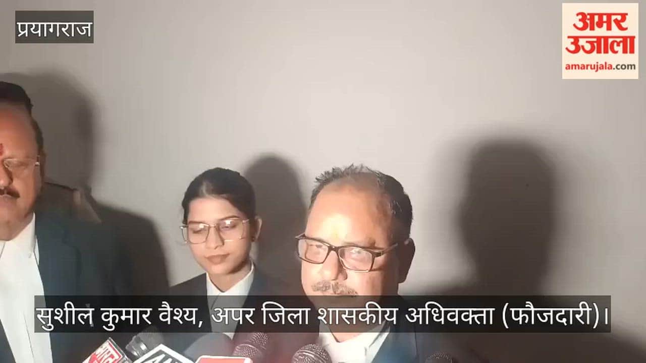 Former MLA Vijay Mishra and four others sentenced to life imprisonment; MP-MLA court pronounces verdict in court murder case