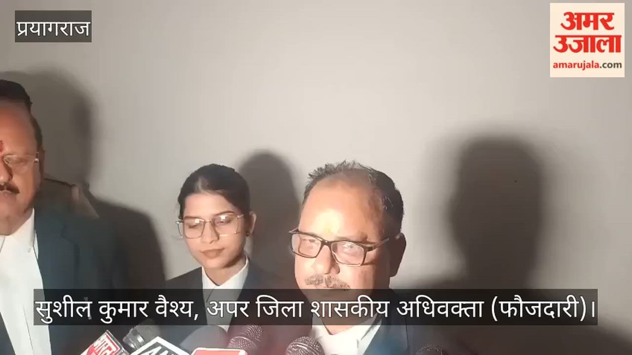 Former MLA Vijay Mishra and four others sentenced to life imprisonment; MP-MLA court pronounces verdict in court murder case