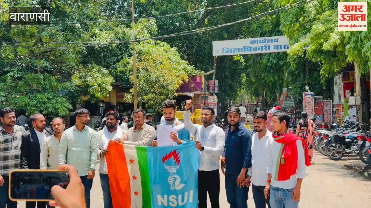 District-wide Protests Against NEET Paper Leak Sloganeering Against NTA