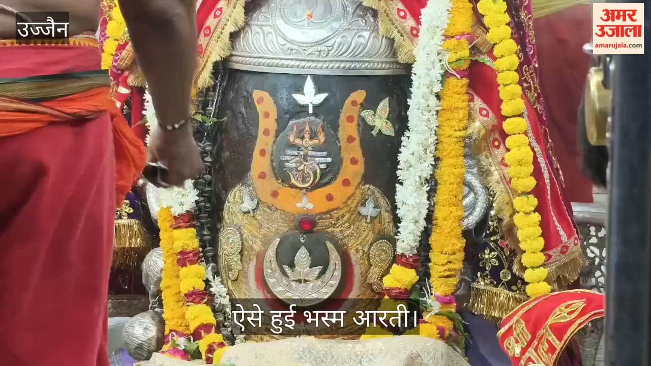 Baba Mahakal Adorns Vaishnav Tilak, Rudraksha Mala, and Ash-Smeared Forehead