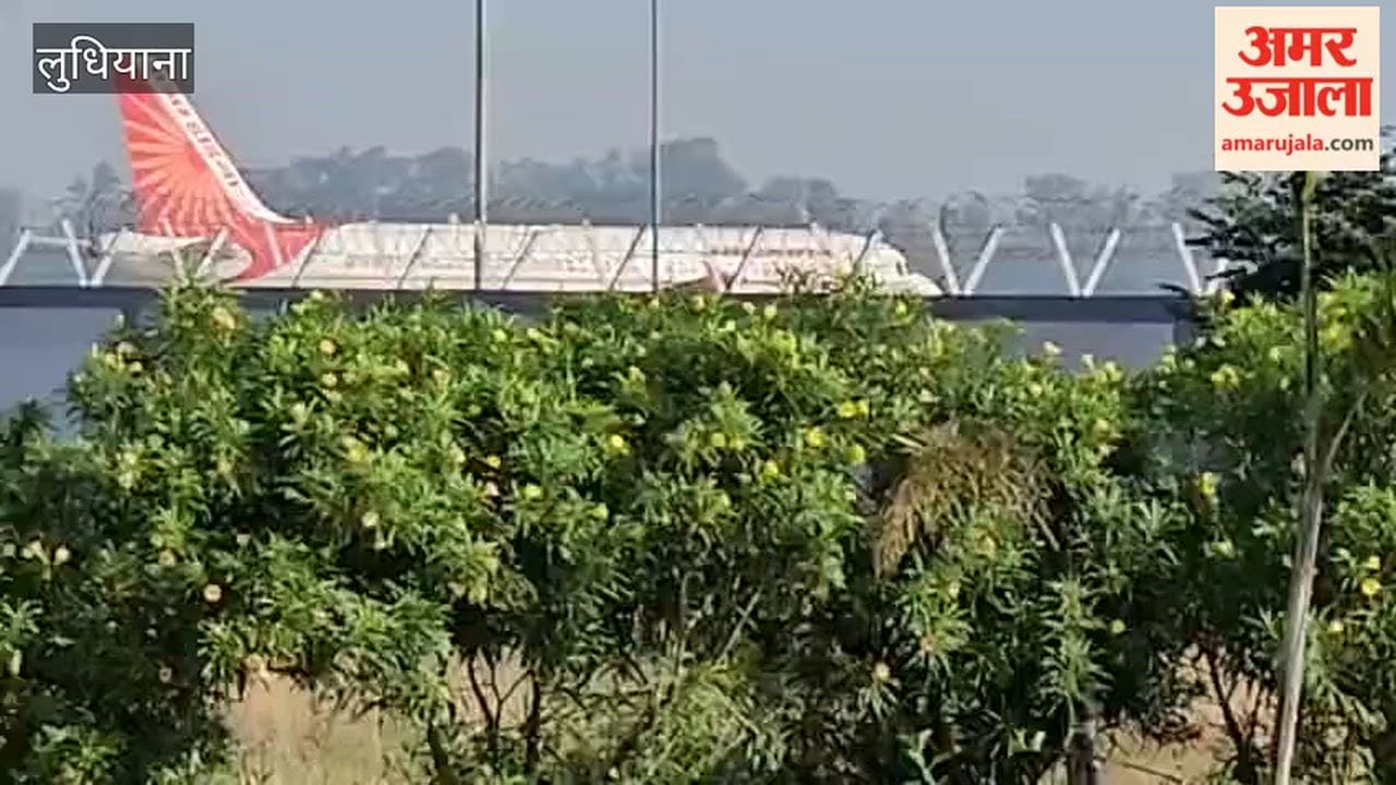 Air India's first aircraft arrives at Halwara International Airport.