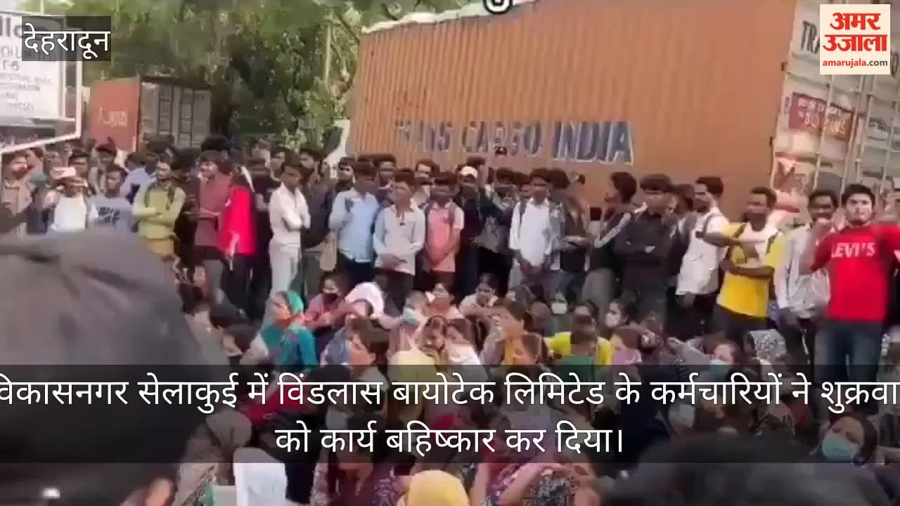 Windlas Biotech employees stage a walkout Vikasnagar