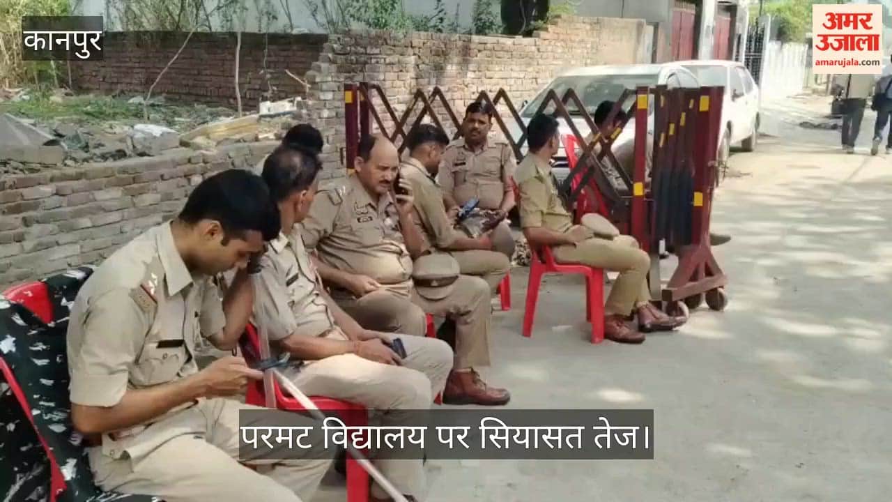 Kanpur SP MLA Amitabh Bajpai Put Under House Arrest Amid Parmat School Row