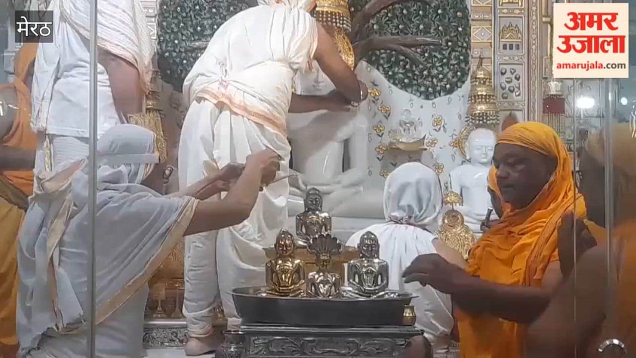 Meerut: Religious Ceremony Held at Jain Temple on Birth, Tap and Moksha Kalyanak of Lord Shantinath