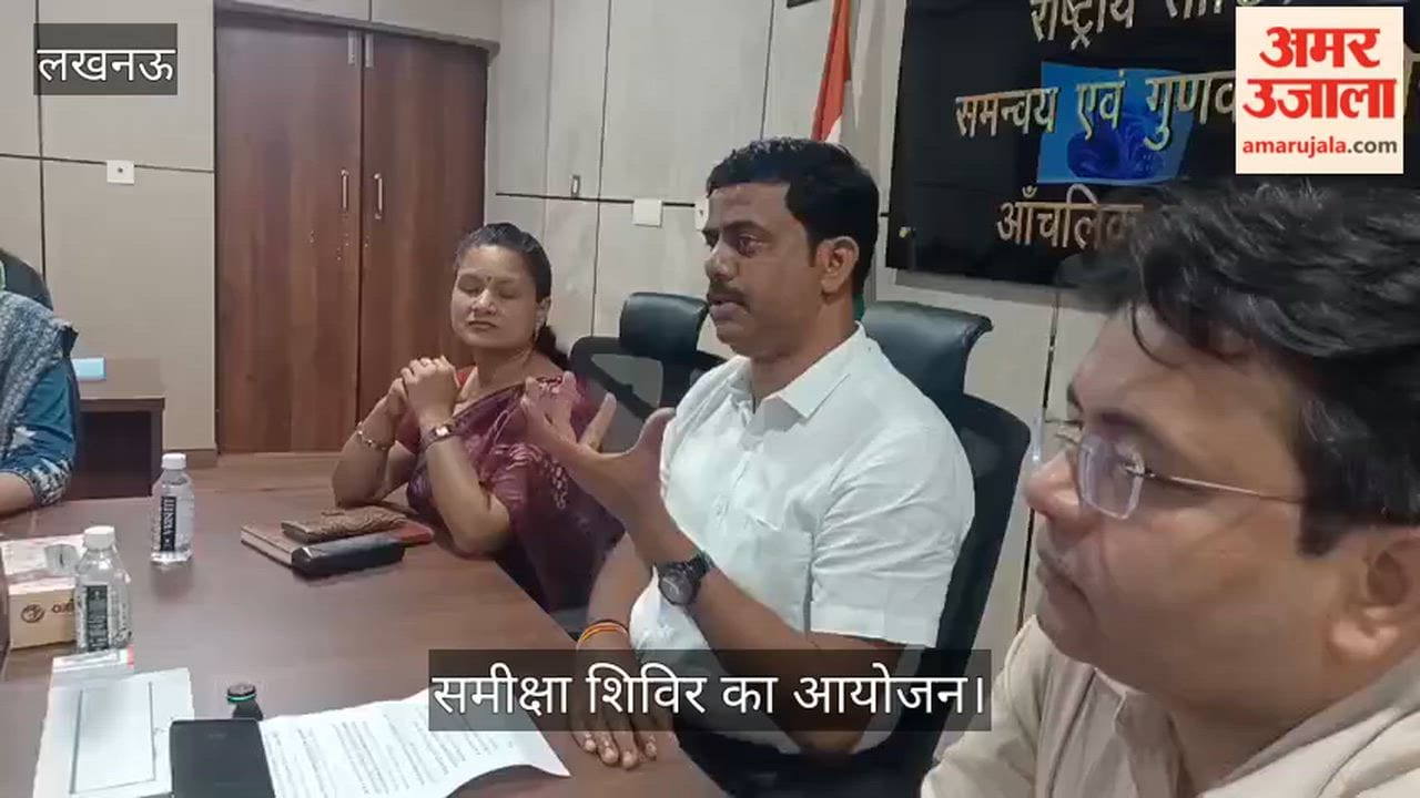 VIDEO: सांख्यिकी और कार्यक्रम कार्यान्वयन मंत्रालय की ओर से समीक्षा शिविर का आयोजन