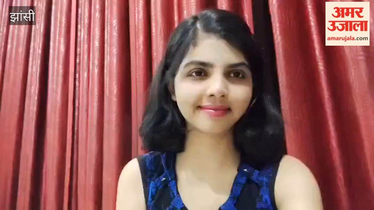 CBSE 12th Result: Aishwarya Vaibhav, who stood third in Jhansi district, wants to become an IAS officer.