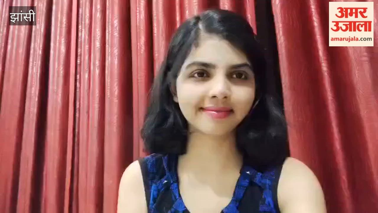 CBSE 12th Result: Aishwarya Vaibhav, who stood third in Jhansi district, wants to become an IAS officer.