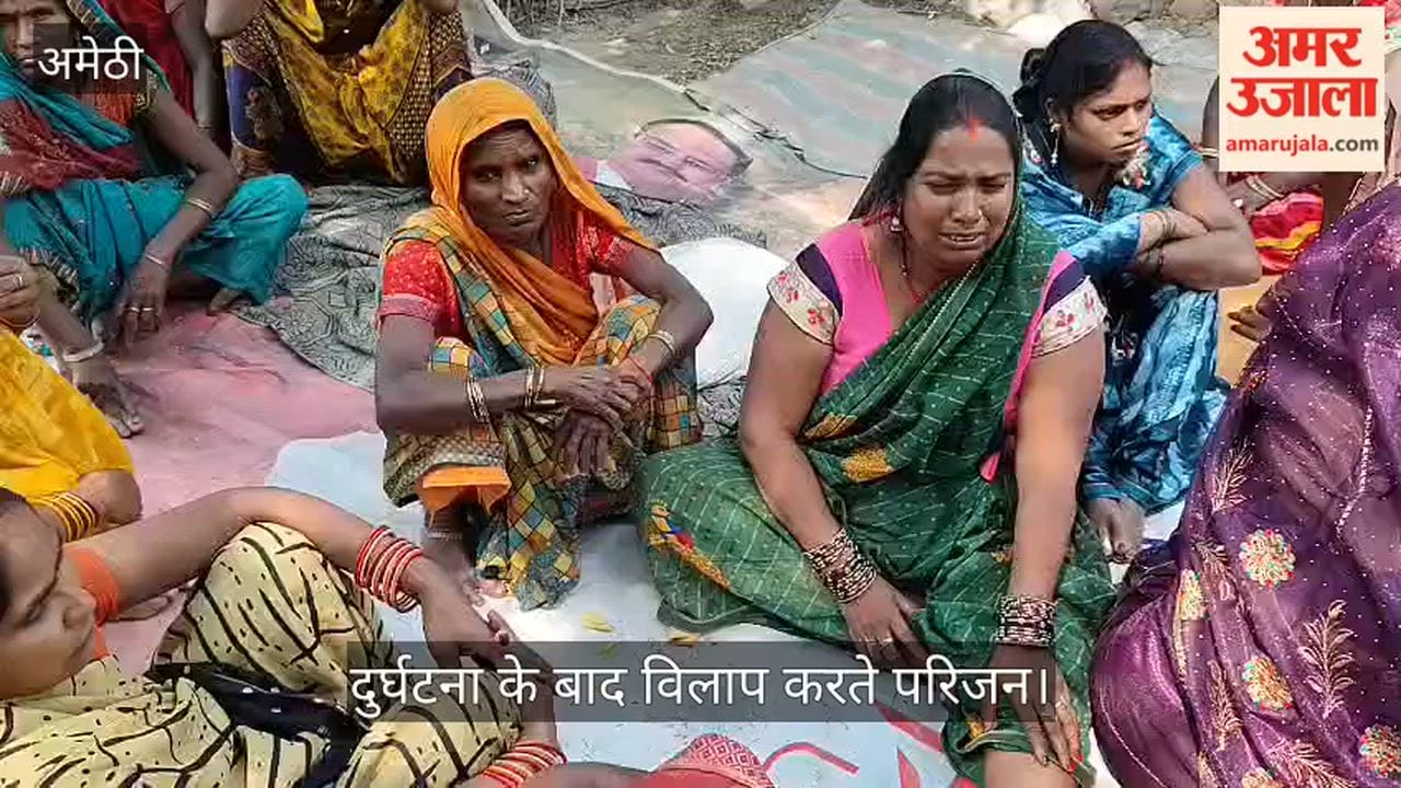 VIDEO : अमेठी में तेज रफ्तार ट्रक की चपेट में आई बाइक, तीन दोस्तों की दर्दनाक मौत