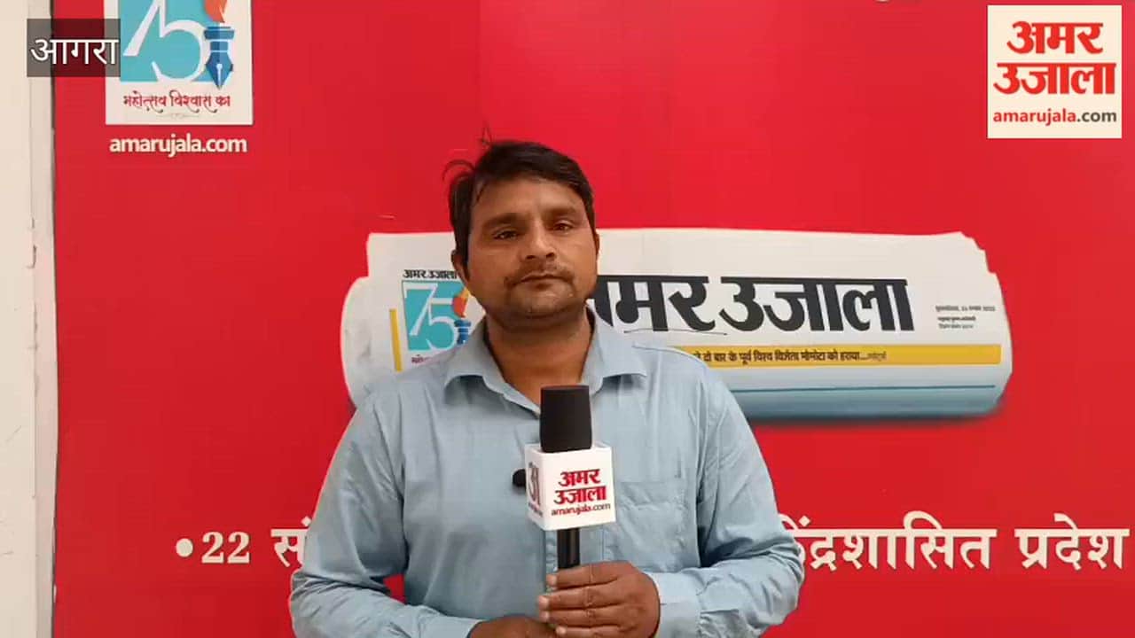 Proposed AYUSH Medical College in Agra to Offer Free Treatment and 400-Bed Hospital Facility