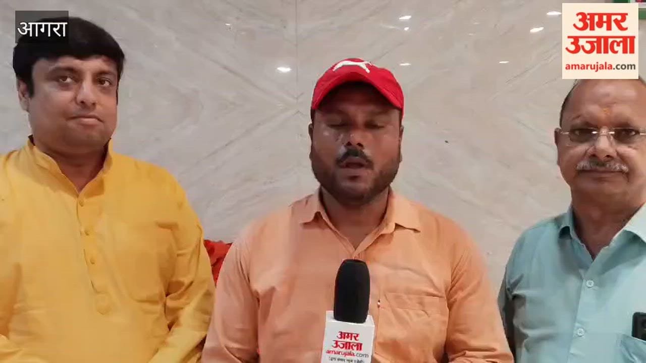 Poster Released for Seven-Day Shrimad Bhagwat Katha in Agra’s Pratap Nagar