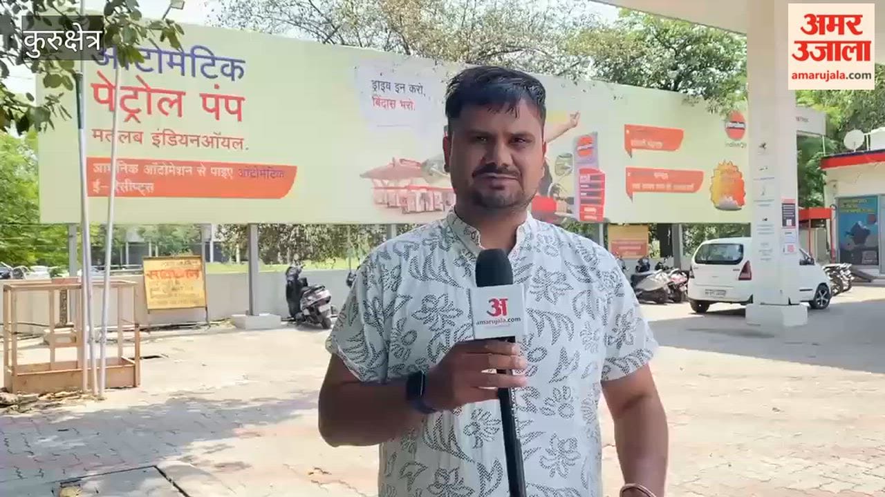 Fuel Shortage at Several Petrol Pumps in Kurukshetra; People Returning Empty-Handed