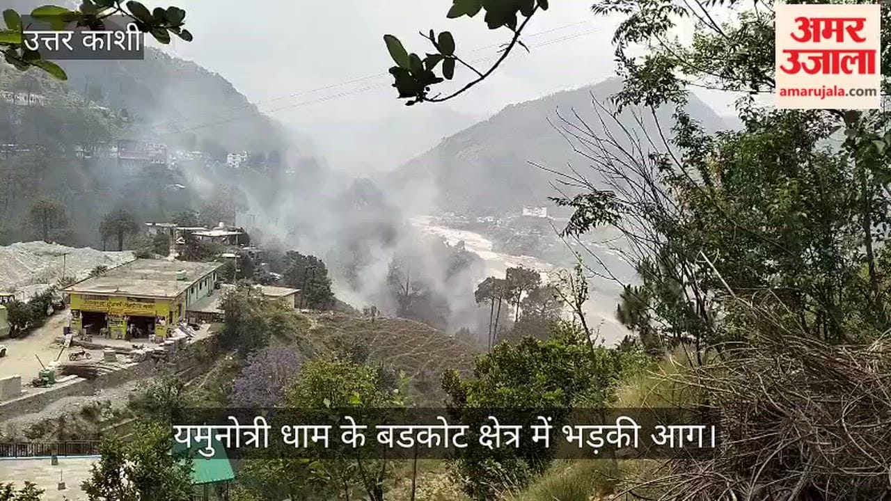 Fire Erupts in Uttarkashi's Barkot Region