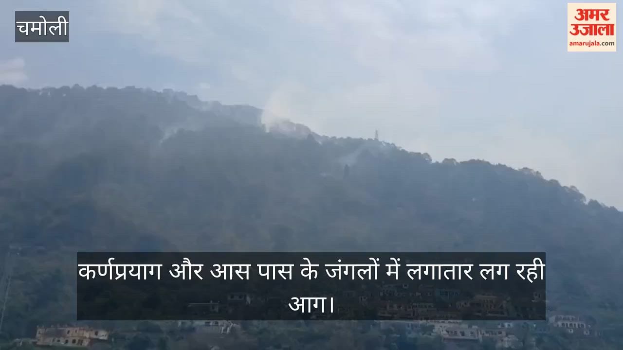 Fires repeatedly flaring up in the forests of Karnaprayag Chamoli
