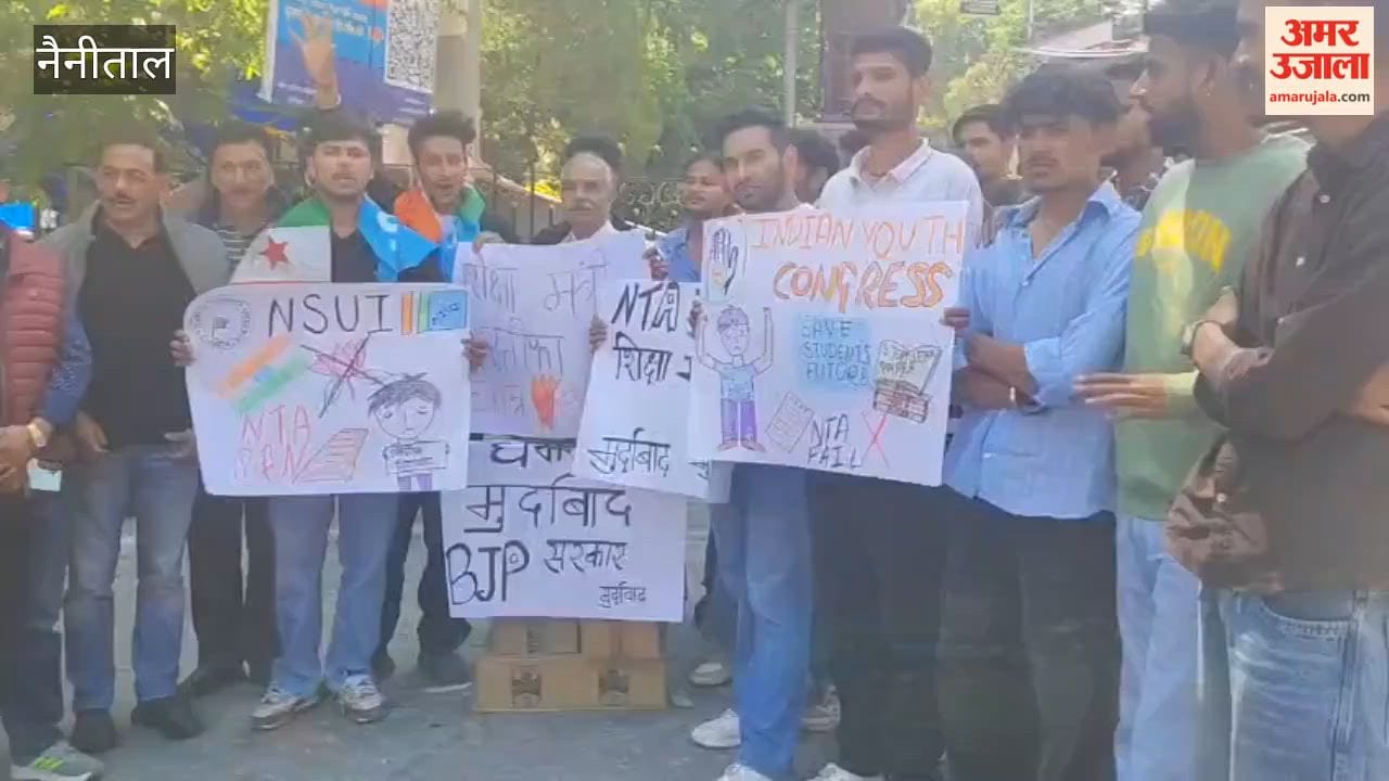 NSUI protests against alleged rigging and paper leak in NEET entrance exam