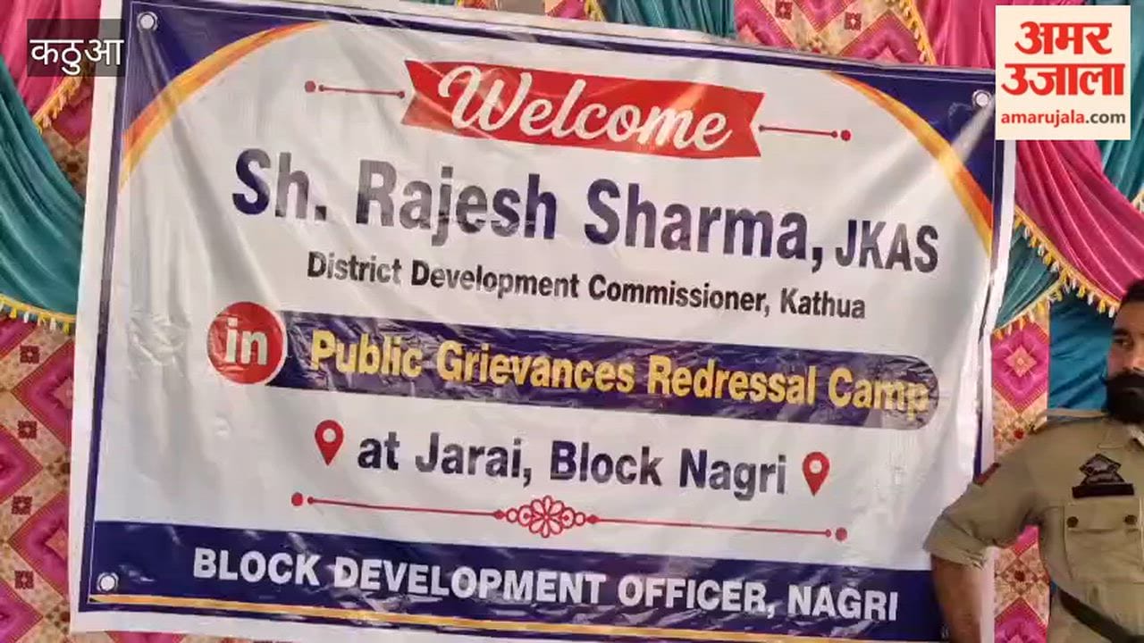DC Kathua holds Public Grievance Redressal Camp at Jarai