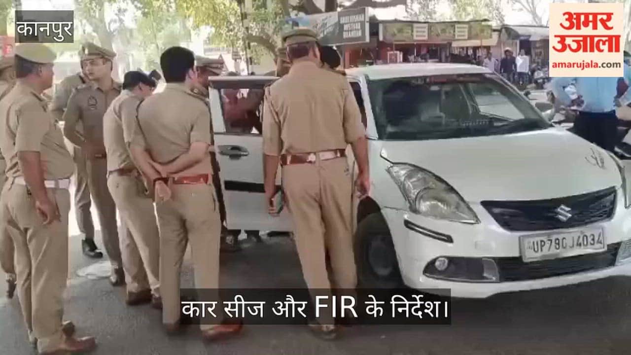 Kanpur Joint Commissioner Personally Stops Car Fitted with Blue Beacon Youth Roaming Using Fake Police Logo