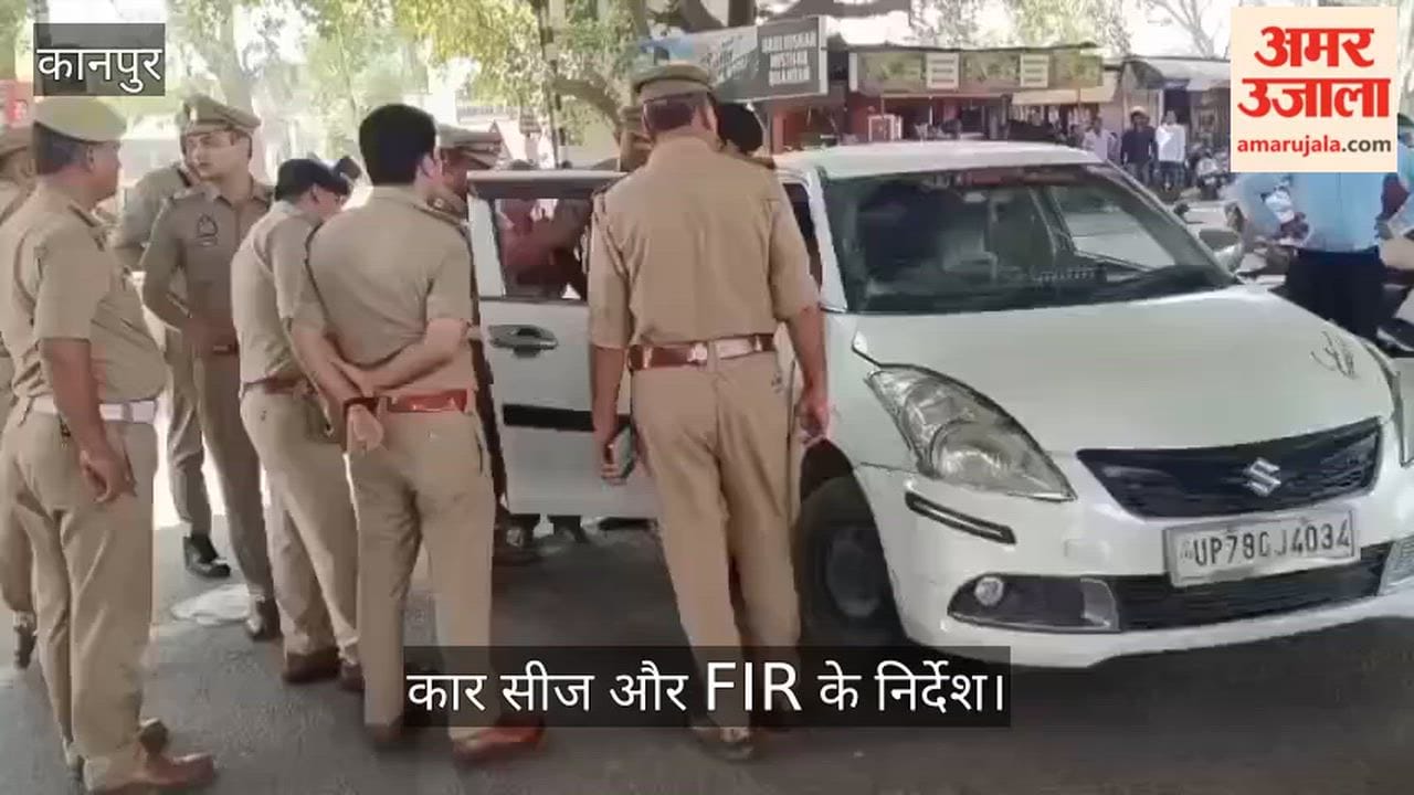 Kanpur Joint Commissioner Personally Stops Car Fitted with Blue Beacon Youth Roaming Using Fake Police Logo