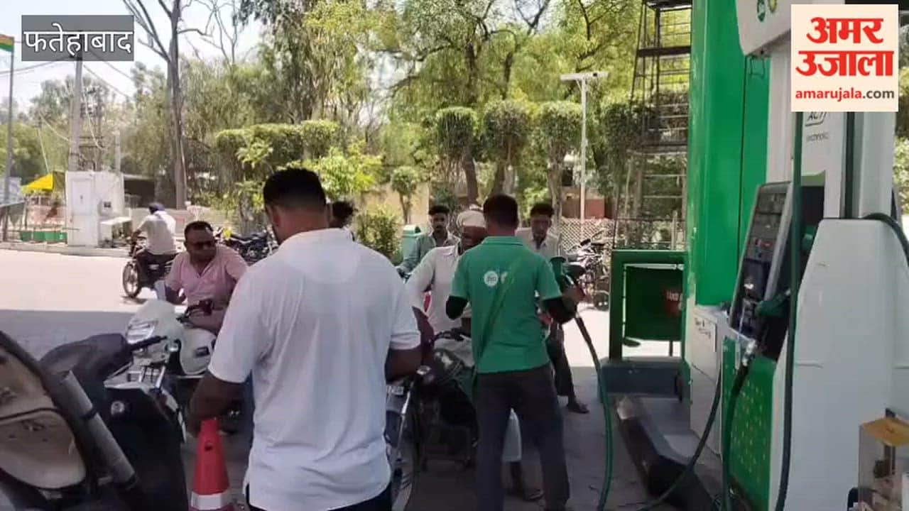 Residents of Tohana in Fatehabad express outrage over rising petrol prices; demand that the government roll back the rates