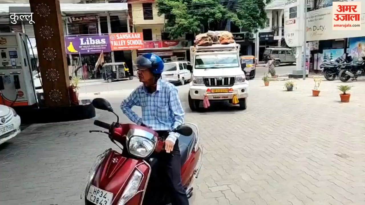Video Petrol in Kullu now ₹98.31 per liter, Diesel ₹90.18