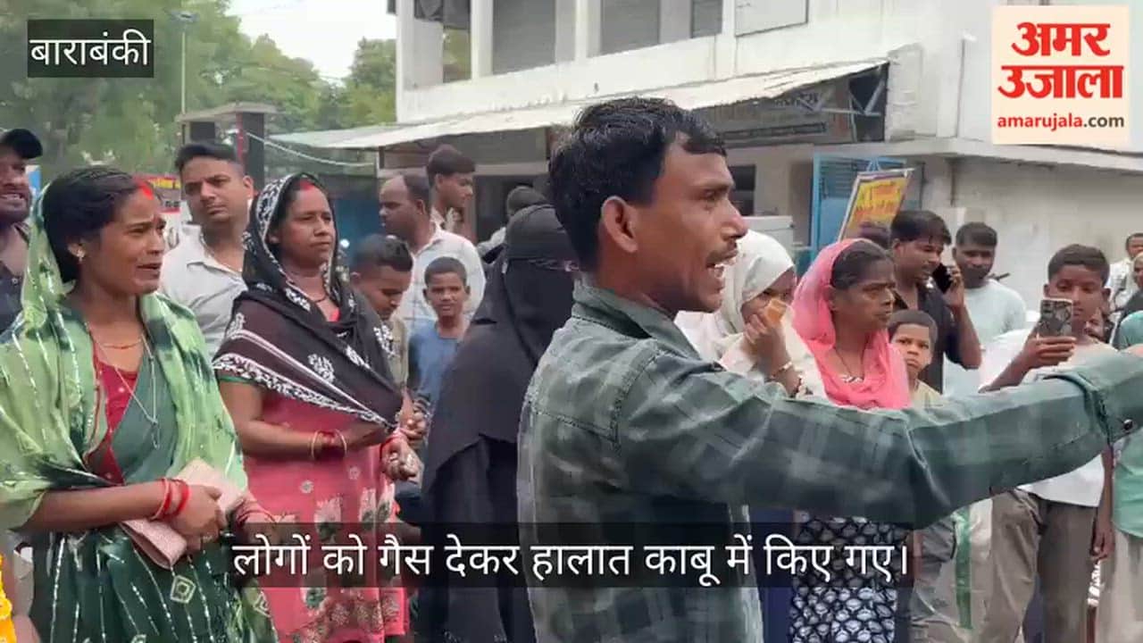 VIDEO: बुकिंग के बाद भी नहीं मिली गैस, एजेंसी पर भड़के उपभोक्ता