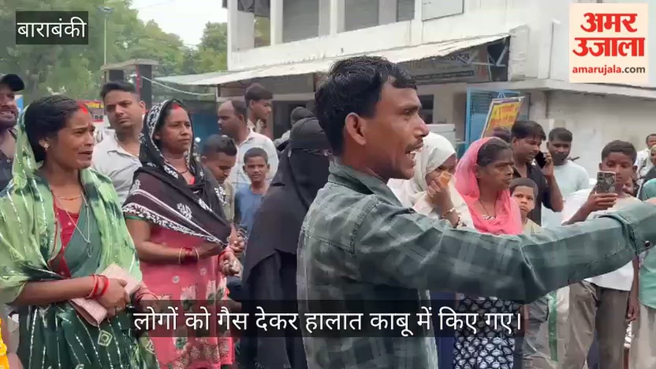VIDEO: बुकिंग के बाद भी नहीं मिली गैस, एजेंसी पर भड़के उपभोक्ता