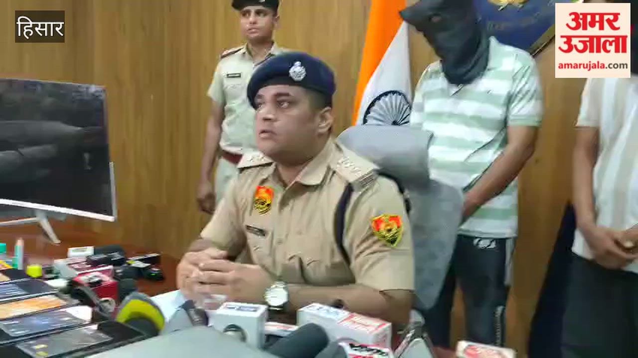 Two Youths Arrested in Hisar for Defrauding People by Luring Them with Cheap iPhones; 500 People Victimized