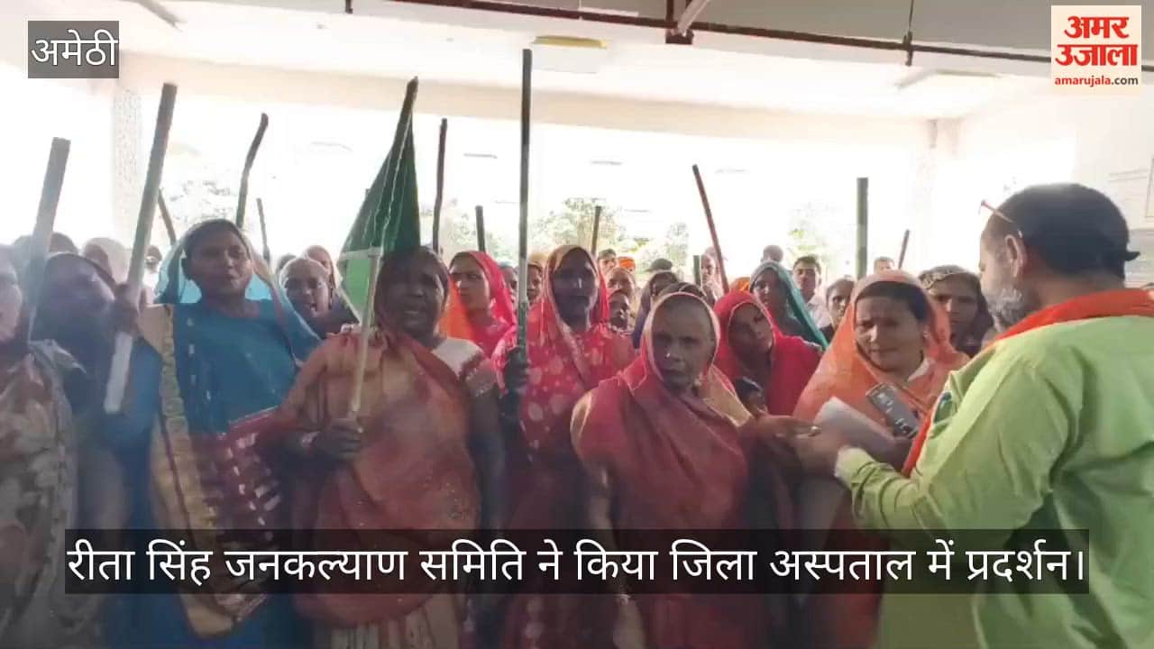 VIDEO: महिला विशेषज्ञ नहीं होने से फूटा महिलाओं का गुस्सा, जिला अस्पताल में प्रदर्शन
