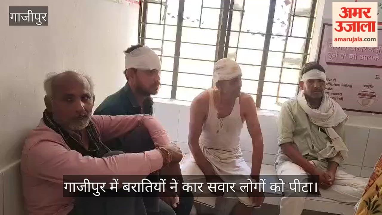Four injured after wedding guests beaten in Ghazipur